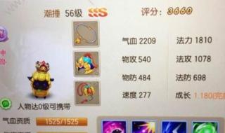 梦幻诛仙2化生模拟器