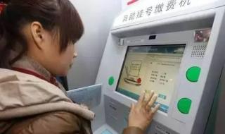 北京广安门医院挂号