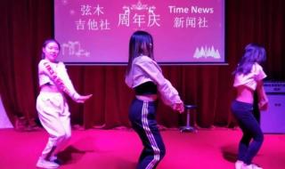 舞蹈比赛主持词 舞蹈比赛主持词