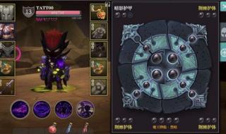 原神探索剑冢封印