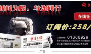 网约车证今天发出