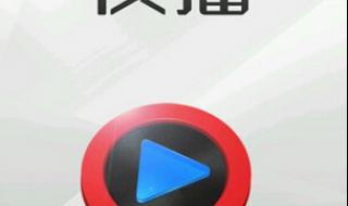 谁有快播能看的网站