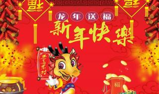 2024龙年龘吉 2024龙年龘吉