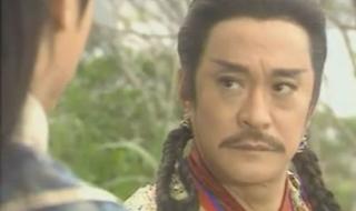 岳不群王伟 岳不群王伟