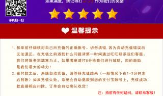 dnf点卷充值 dnf点卷充值