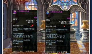 装备强化卷 装备强化卷