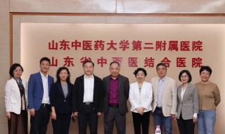 山东中医药大学地址