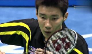 奥运会林丹vs李宗伟