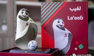 2026年奥运会吉祥物