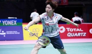 2022日本羽毛球公开赛